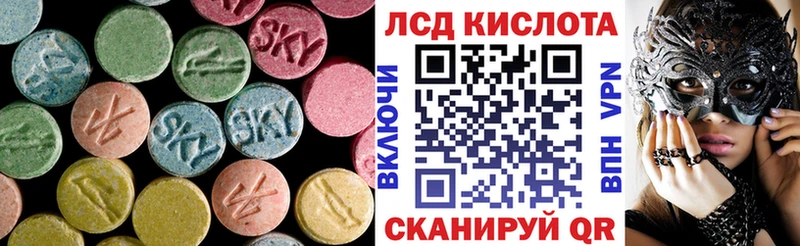 Лсд 25 экстази ecstasy Велиж