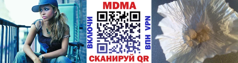 MDMA молли  Велиж 