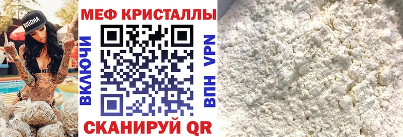 hydra сайт  Велиж  Мефедрон 4 MMC 