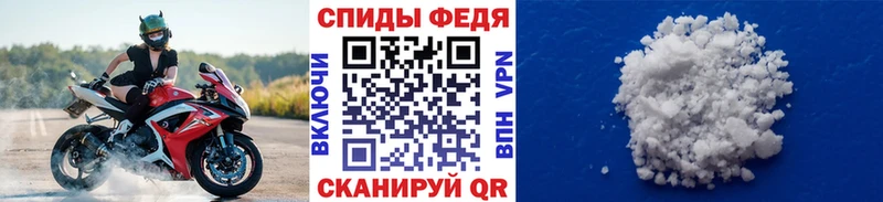 МЕТАМФЕТАМИН пудра  shop какой сайт  Велиж 
