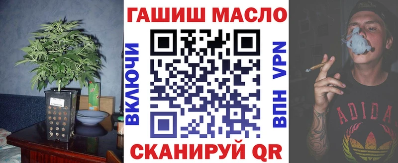 Дистиллят ТГК жижа Велиж